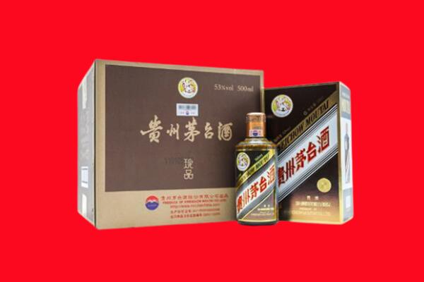 佳木斯市向阳区回收珍品茅台酒